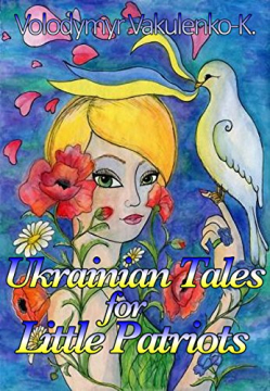 Книжка Володимир Вакуленко-К "Ukrainian Fairy Tales for Little Patriots" (фото 1)