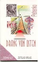 Книжка петренко "drang von osten" (фото 1)