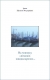 Книжка Ірина Шушняк-Федоришин "На човнику світанків швидкокрилих... : Поезії" (фото 2)